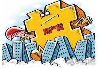 “房地產(chǎn)稅”要來了!2017年房價(jià)會跌嗎?