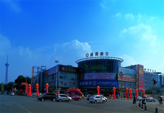 盛唐摩爾“1+N”模式，破解商業(yè)運(yùn)營難題！