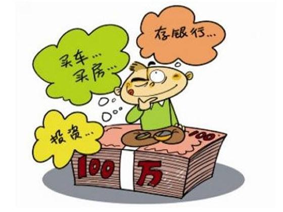 2018年，家庭該如何規(guī)劃投資理財(cái)?