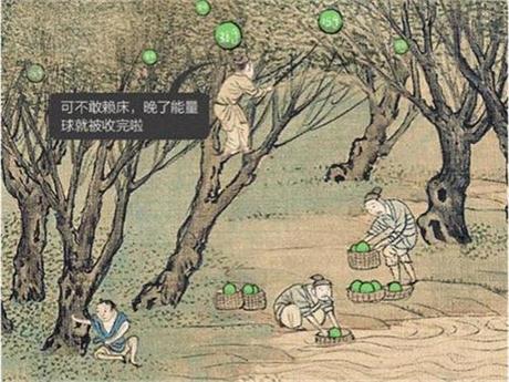 全民曬賬單的背后，你的家庭幸福感提升了多少?