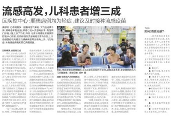 流感霧霾雙重夾擊，我的孩子卻能自由呼吸
