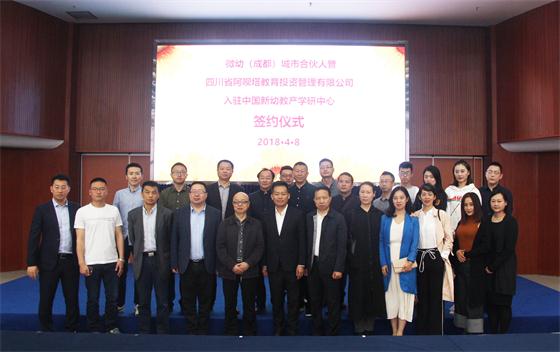 微幼與阿唄塔強(qiáng)強(qiáng)聯(lián)手，賦能新托育，成功之都再次驚艷