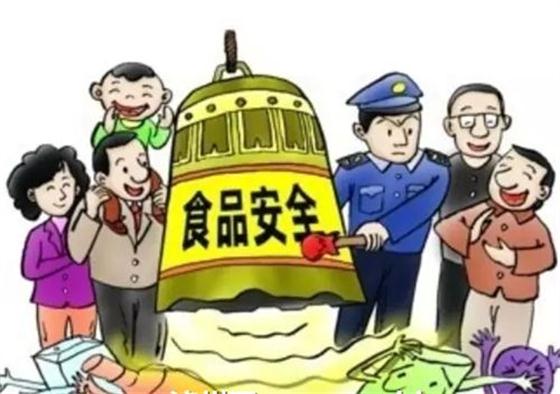 大健康產業(yè)想要良性發(fā)展，食品監(jiān)管是關鍵!